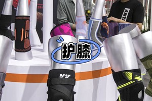  使用智能护具进行篮球训练的最佳实践方法